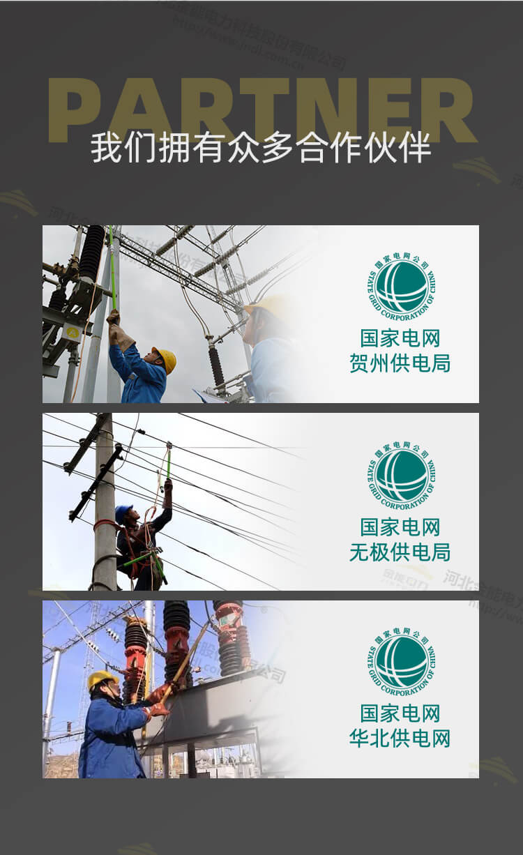 電力專(zhuān)用高壓接地線(xiàn) 可攜帶三相短路接地線(xiàn)_11.jpg